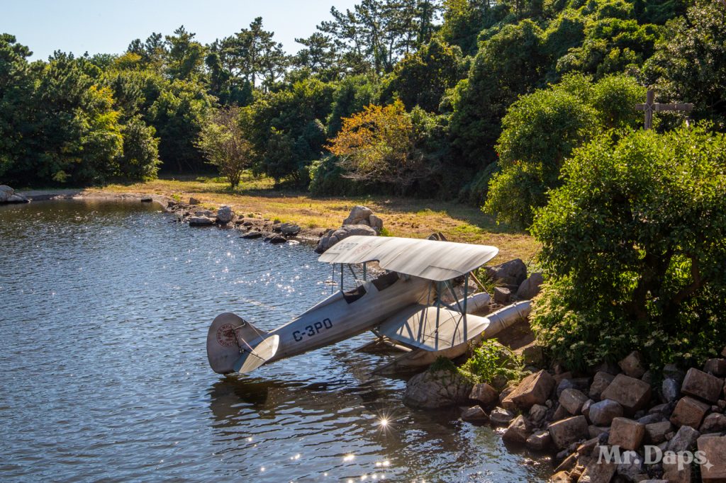 Tokyo DisneySea - Mr. Daps Goes to Japan